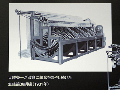 Improvements in spindles for net making machines
